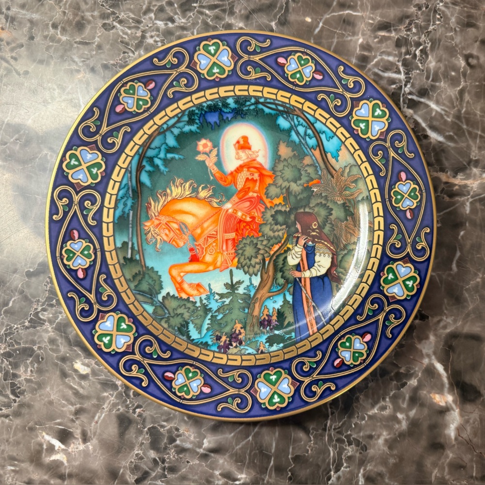 Villeroy & Boch Gold Script Collector's Plate